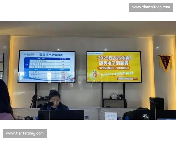 打造一站式体育赛事聚合服务平台新生态引领行业创新发展新格局化 - 副本 - 副本